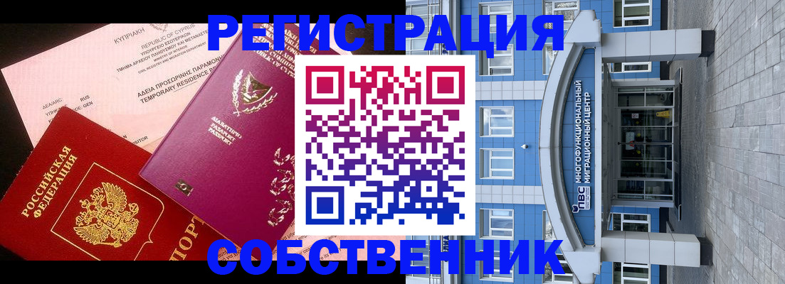 прописка гарантия в Дагестанских Огнях