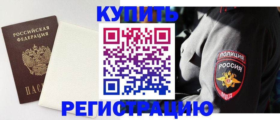 прописка для кредита в Дагестанских Огнях