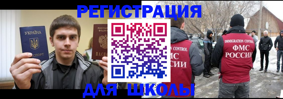 где прописаться в Дагестанских Огнях